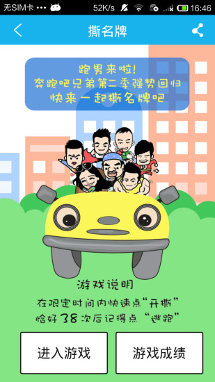 浙江衛(wèi)視藍朋友官方app v1.1.3 安卓版 2