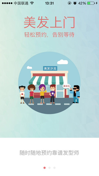 剪約app v1.0.6 安卓版 3