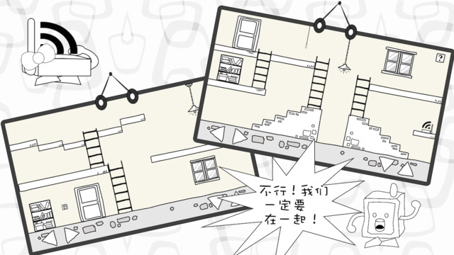 修改WiFi之路iphone版 v1.2 蘋果手機版 3