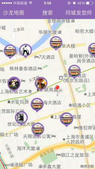 波波美發(fā)幫手iPhone版 v1.1.0 蘋果手機(jī)版 3