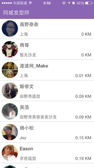 波波美發(fā)幫手iPhone版下載