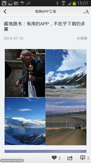 簡網(wǎng)APP工場(app免費制作平臺) v3.63.171120 安卓版 0