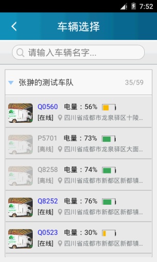 雅小寶 v1.6.7 安卓版 1