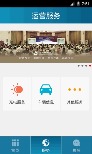 雅小寶 v1.6.7 安卓版 2