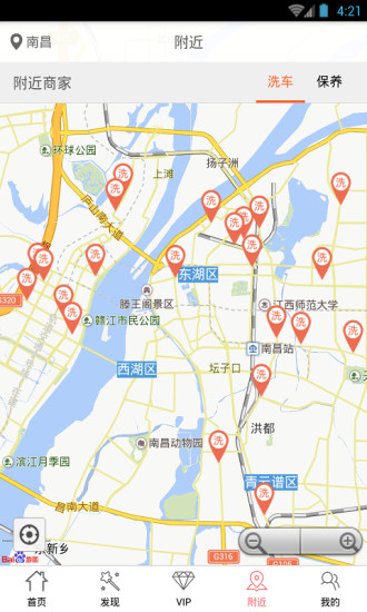 優(yōu)行智能交通 v1.0.4 安卓版 0