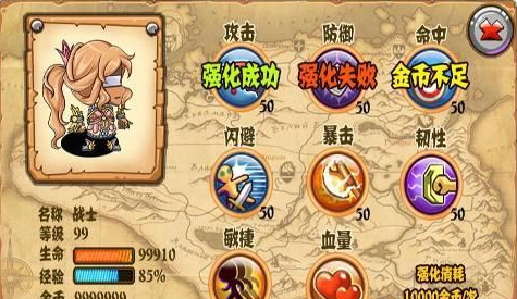 三國來襲內(nèi)購修改版 v2.1 安卓無限金幣版 1