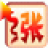 和訊漲停先鋒