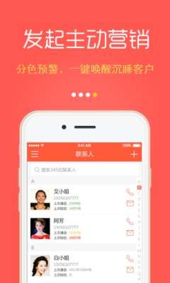 微預(yù)訂(吃飯預(yù)約) v1.0.0.7 安卓版 1