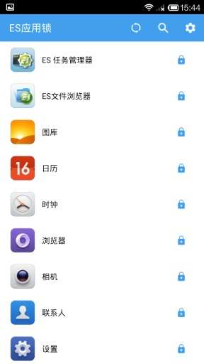 ES應(yīng)用安全鎖(ES應(yīng)用鎖) v1.0 安卓版 2