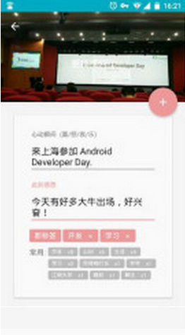 心動app v0.5 安卓版 0