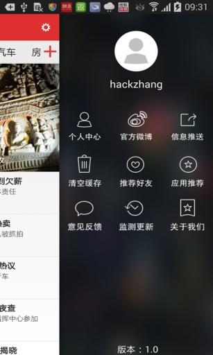 掌中大同 v4.0.0 安卓版 0