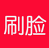 刷臉測顏值app