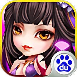 決策三國iphone版