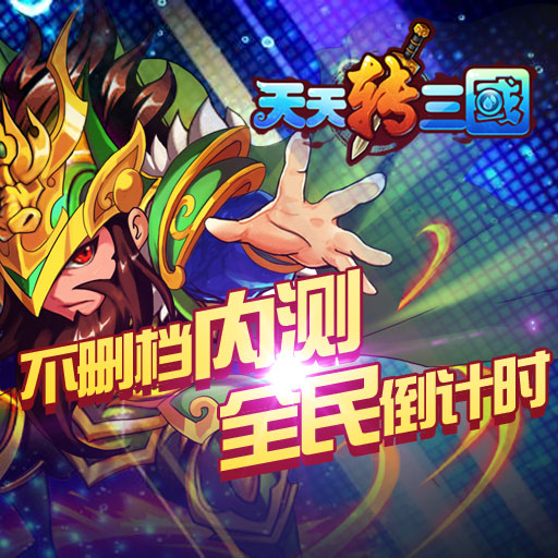超級(jí)艦隊(duì)修改版 v3.3 安卓?jī)?nèi)購(gòu)版 3