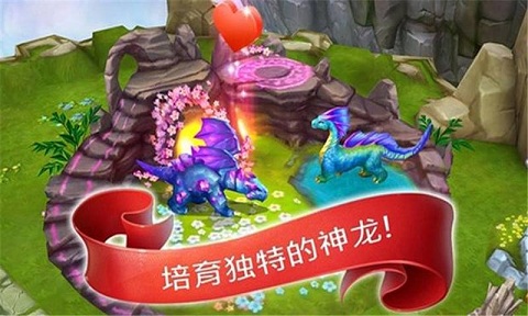 龍的世界手游