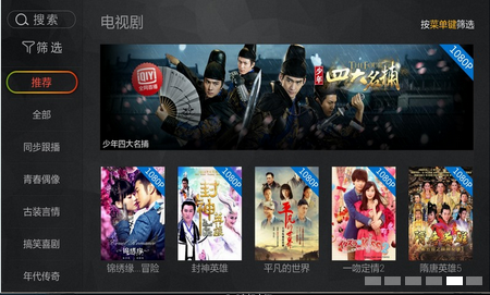 愛奇藝?yán)笾v v6.2 安卓版 2