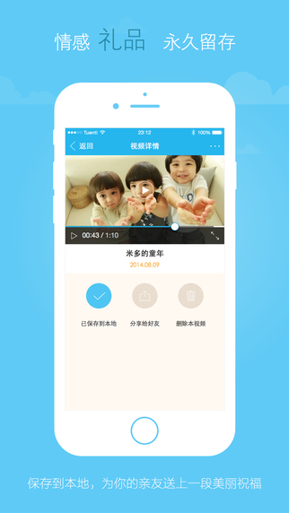 云影iPhone版 v3.4.2 蘋果手機(jī)版 0