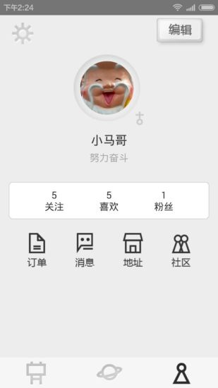 artpollo阿波羅藝術(shù)客戶端 v2.9.6 安卓版 2