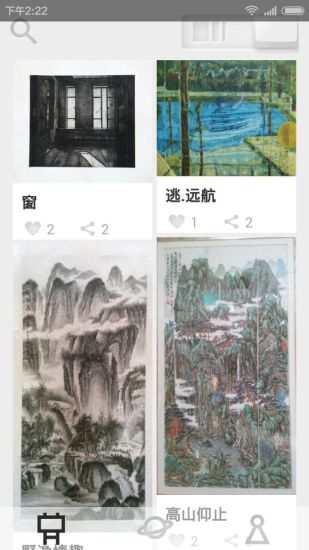 artpollo阿波羅藝術(shù)客戶端 v2.9.6 安卓版 3