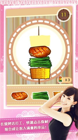 女神夢工廠內(nèi)購修改版 v1.0.9 安卓人物解鎖版 2