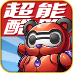 超能酷跑內(nèi)購修改版