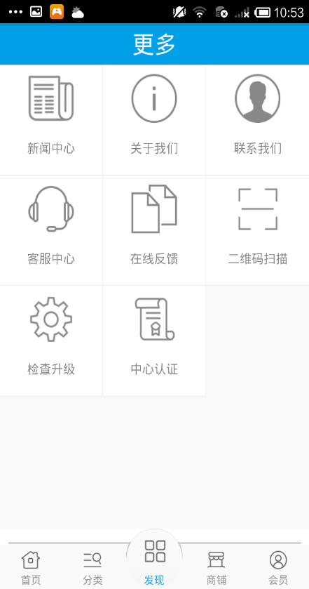 品牌食品網(wǎng) v1 安卓版 3