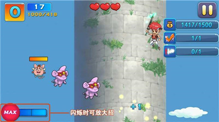 亡命騎士內(nèi)購修改版 v1.0 安卓無限金幣版 0