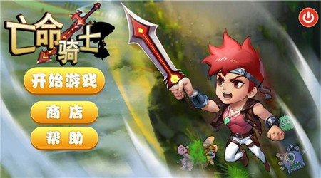 亡命騎士內(nèi)購修改版 v1.0 安卓無限金幣版 1