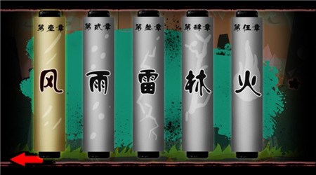 尚武英雄斗修改版 v1.0 安卓版 2