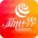 新世界電影
