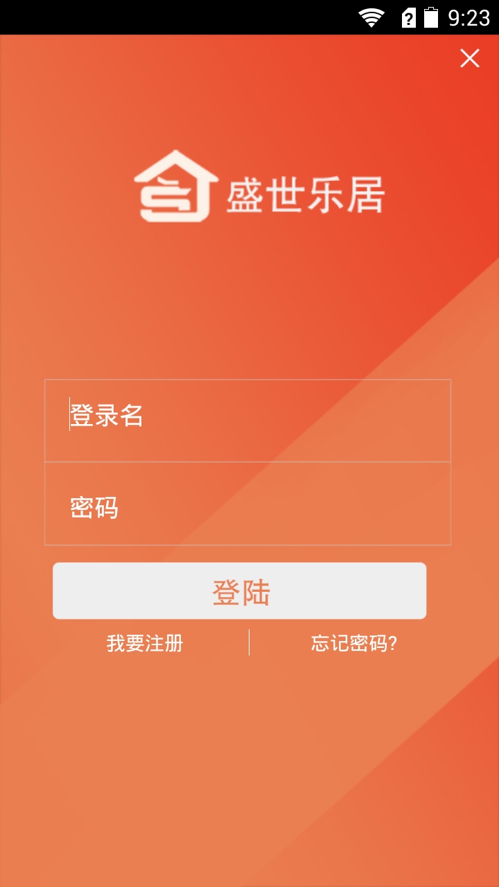 盛世樂居 v1.0.2 安卓版 0