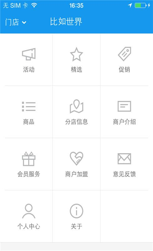 比如世界 v1.0.03 安卓版 0