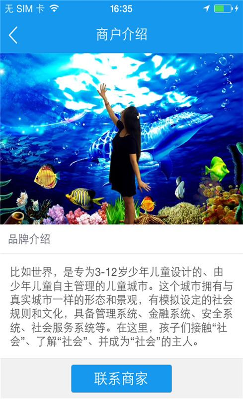 比如世界 v1.0.03 安卓版 3