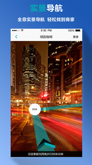 走丫走iPhone版 V1.0 蘋果手機版 2