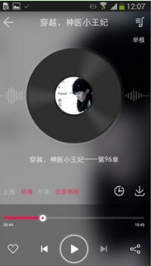 悅耳聽書2