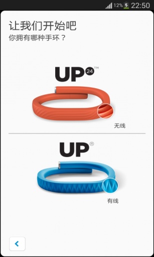 UP v4.4.0 安卓中文版 2