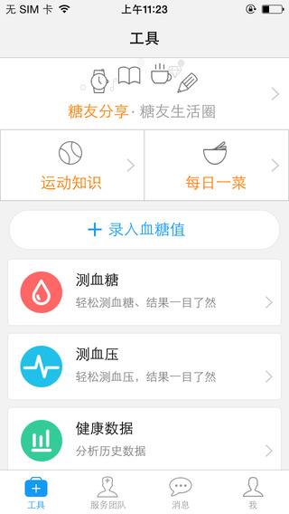 糖果云 v3.2.5 安卓版 0