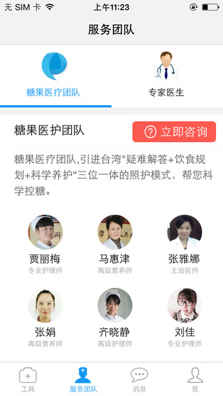 糖果云 v3.2.5 安卓版 2