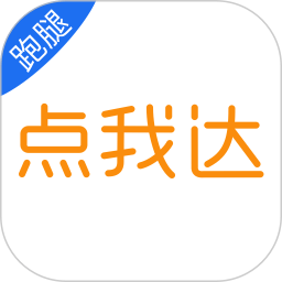 點我吧商家版pc