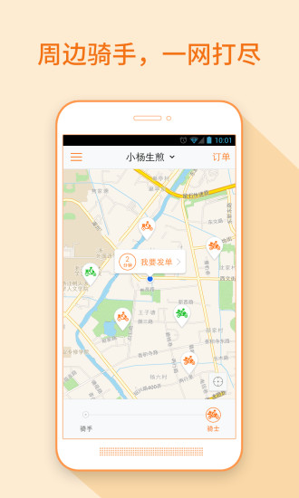 點(diǎn)我吧商家版app v3.0.0 安卓版 2