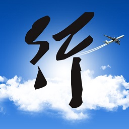 行啊軟件