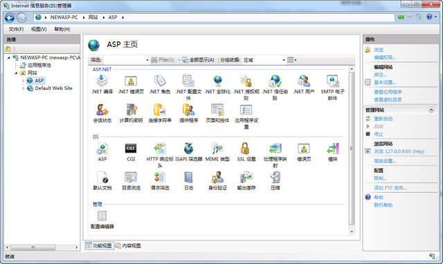 IIS7.5完整安裝包