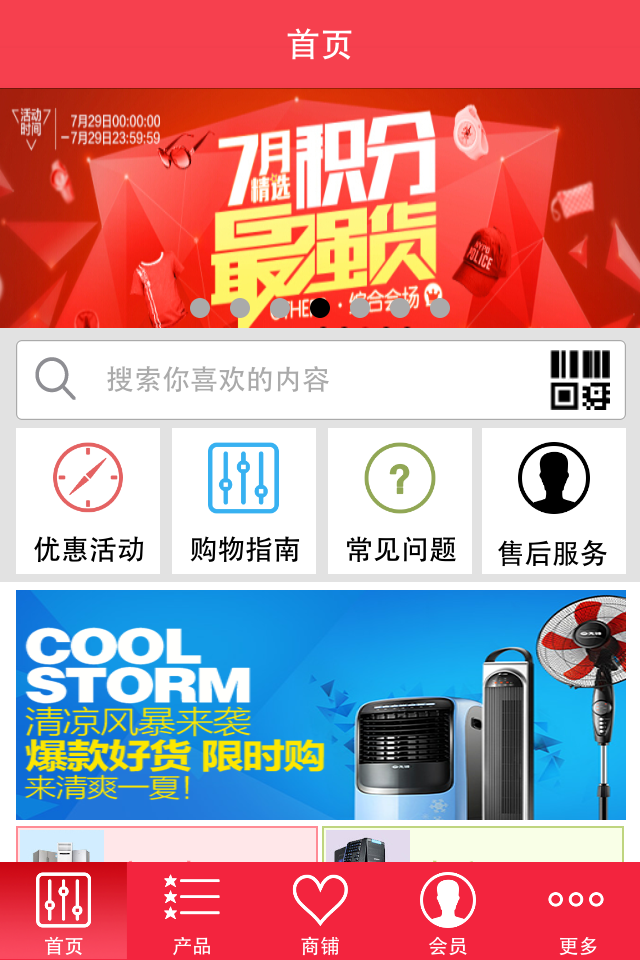 牽手網 v1.0 安卓版 0