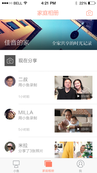 小魚在家安卓版 小魚在家最近版