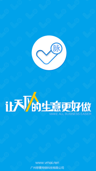 V脈 v1.2.1 安卓版 2