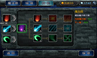 惡魔來(lái)了至尊版修改版 v2.40 安卓無(wú)限金幣鉆石版 2