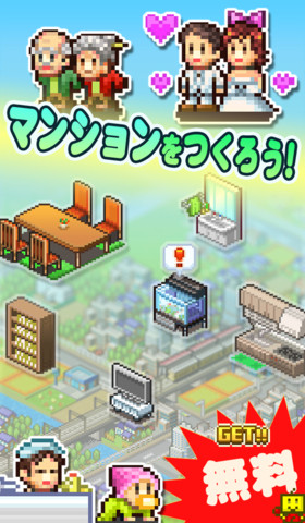 夢想小屋修改版(Dream House Days) v1.2.9 安卓版_附Dream House Days攻略 0