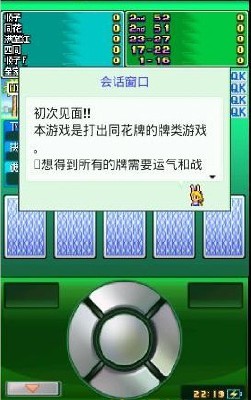 卡牌交換牧場漢化版 v1.2.6 安卓中文版 0