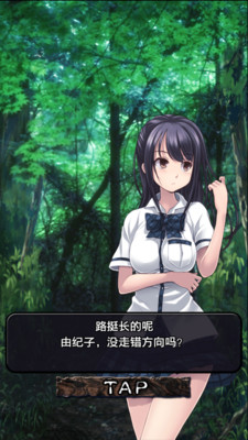 都市傳說逃離杉澤村漢化版