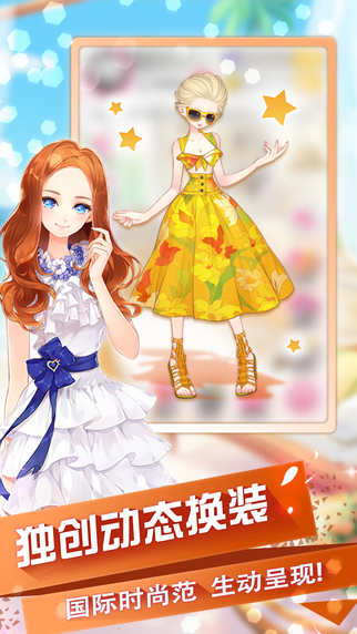益玩版小時(shí)代游戲 v1.0.28 安卓版 1